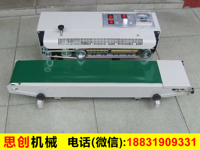 封口機_真空封口機_灌裝封口機_全自動封口機 封口機_真空封口機_灌裝封口機_全自動封口機